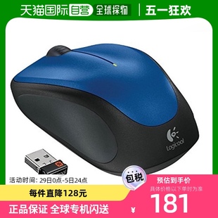 Logicool罗技无线鼠标商务出差办公M235R蓝色鼠标 日本直邮