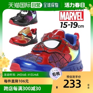 日本直邮Moonstar Marvel系列钢铁侠蜘蛛侠毒液男童运动鞋