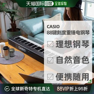 卡西欧CASIO纤薄机身独特高密度安装 技术88键重锤电钢琴