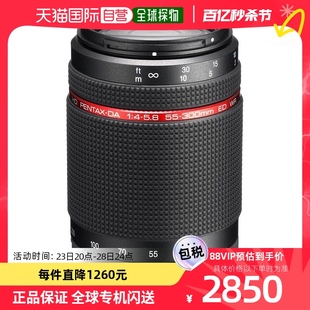日本直邮 300mmF4 PENTAX宾得变焦镜头HD PENTAX 5.8广角 DA55