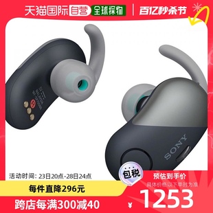 日本直邮 SP700N黑色 Sony索尼普通蓝牙耳机真无线降噪耳机WF