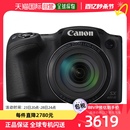 日本直邮 单反数码 Canon佳能普通数码 相机 相机PSSX420IS数码