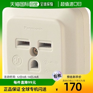 日本直邮 薄型 Panasonic松下 WK36301WP 接地2P30A角型插座