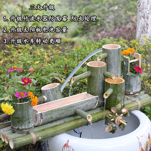 太阳能水泵竹筒流水器摆件竹子鱼缸养鱼池过滤循环系统户外不插电