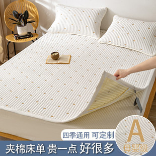 A类夹棉绗缝床单被单 单件防滑榻榻米床盖铺床床笠单人枕套三件套