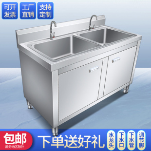 不锈钢水池柜商用水槽单双池厨房柜式 洗菜盆消毒池食堂家用洗碗池