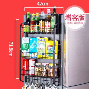 加大款 扁铁款 D大容量厨房置物架调味瓶收纳架 冰箱侧壁挂架置物架