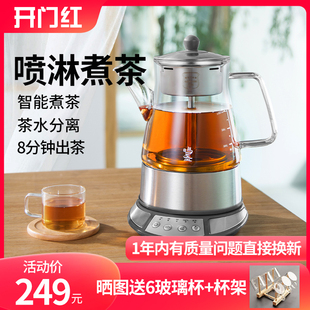 鸣盏蒸汽煮茶器黑茶普洱家用蒸茶壶蒸茶器全自动玻璃养生壶煮茶壶