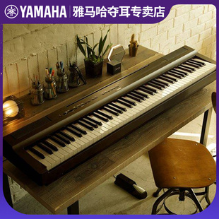 雅马哈P128电钢琴重锤88键初学者便携式 家用考级专业智能钢琴P223
