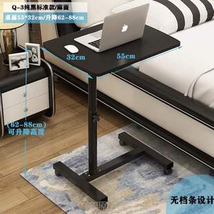 可折叠懒人小桌桌可 移动书桌笔记本电脑桌办公升降床边床上沙发