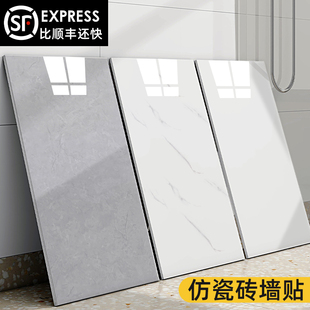 铝塑板墙贴自粘3d仿瓷砖墙贴墙面装 饰遮丑墙板防水防潮卫生间贴纸