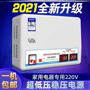 新稳压器30kw全自动220V单相家用5000W交流稳压电源10KW调压器2品