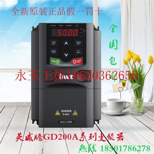 030G 37KW 议价英威腾变频器 GD200A 037P 380V￥ 30KW
