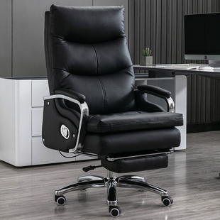 老板椅办公室办公椅电脑椅大班椅真皮商务家用舒适简约座椅可躺