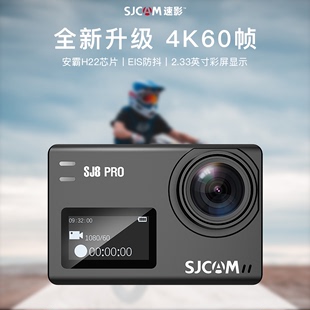 SJCAM速影运动相机SJ8PLUS摩托车骑行4K高清记录仪360度拍摄防抖