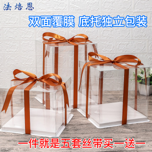 全透明生日蛋糕盒子6 4寸双层加高方形家用包装 盒定制