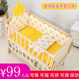 婴儿床新生儿实木无漆宝宝床摇篮床儿童床可拼接大床特价 摇篮摇床