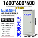 21动力柜低压成套配电柜 定做XL 800 落地式 400MM 控制柜电箱1800