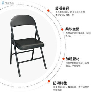 折叠椅子家用办公椅会议椅餐椅便携简易凳子电脑椅宿舍休闲靠背椅