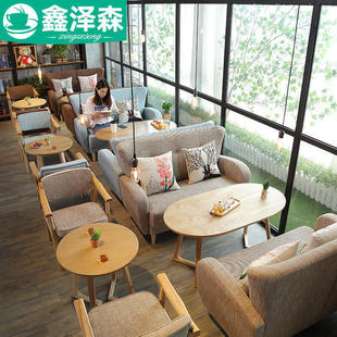 工厂北欧咖啡厅双人沙发简约奶茶店布艺沙发实木桌椅组合