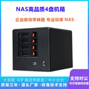 企业NAS黑群晖网盘四核服务器迷你主机云存储低功耗静音机箱厂家