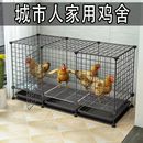 鸡笼子家用小鸡笼养殖笼加大加密加厚养兔笼狗笼鹌鹑鸟鸽子笼工具