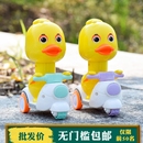 按压小黄鸭儿童男孩女孩玩具宝宝摩托车回力车惯性滑行车2 5岁