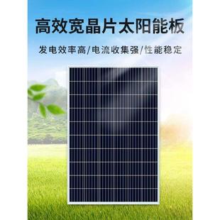 太阳能发电系统家用220v电池板光伏板全套大功率发电机一体机整套
