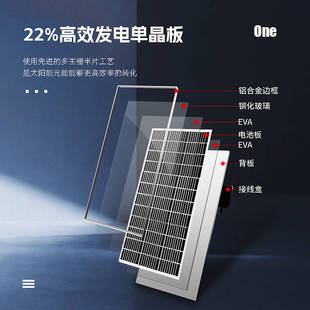 太阳能板100W单晶太阳能电池板户外光伏发电系统12V18V家用充电板