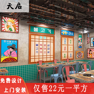 工业风韩国人物木门窗户墙纸韩式 饰壁纸 料理美食烤肉店餐厅饭店装