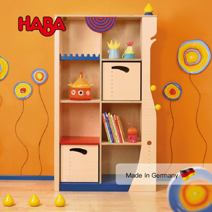 HABA德国进口儿童家具实木书架儿童书柜八宫格储物柜玩具分类收纳