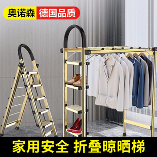 家用梯子折叠晾衣架室内多功能两用伸缩人字梯加厚铝合金楼梯爬梯