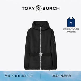 BURCH TORY 连帽束腰外套 汤丽柏琦 146268 运动系列