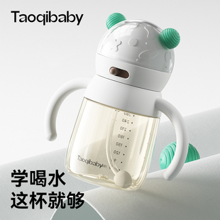 taoqibaby学饮杯婴儿6个月以上一岁宝宝水杯鸭嘴吸管杯儿童喝奶瓶
