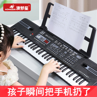 电子琴儿童初学者入门61键带话筒3 12岁女孩多功能玩具宝宝钢琴