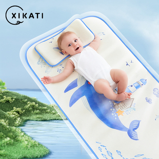 宝宝凉席婴儿可用夏季 冰丝透气新生儿童幼儿园专用夏天婴儿床垫子