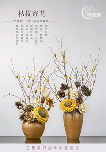 干花花束客厅落地桌上花瓶向日葵花束干花加花瓶套装 真大花束摆设