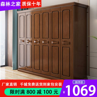 简约现代中式 实木衣柜23456门对开门卧室家具经济型橡木实木衣橱