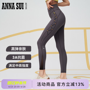 SUI ANNA 绳设计legging收腹运动健身骑行裤 探索系列 女 机能风格