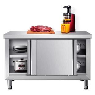 304不锈钢焊接拉门工作台厨房加厚打荷操作台面切菜桌子案板国标3