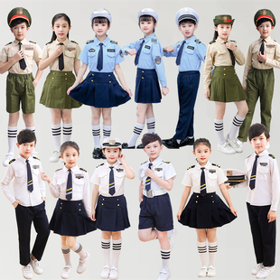 儿童警察服警官服套装 角色扮演男女童表演服小交警服警海陆军制服