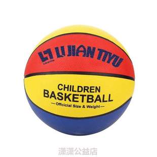 号专用号号号儿童3小孩训练蓝球7幼儿园4篮球中小学生皮球_宝宝5