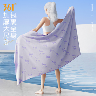 361度游泳速干浴巾吸水毛巾女浴袍沙滩巾男运动健身专用毛巾成人