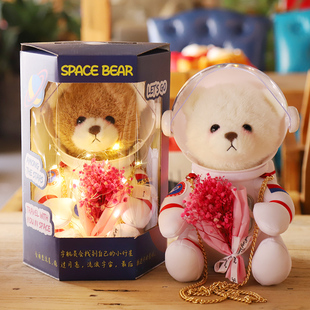 礼盒太空熊公仔宇航员玩偶毛绒玩具儿童生日男女朋友新年春节礼物