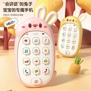 儿童玩具手机0 1岁婴儿可啃咬益智早教宝宝多功能音乐电话男女孩3