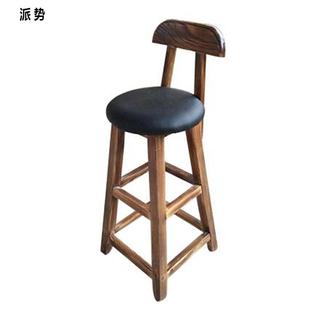 实木吧台椅吧台凳靠背椅子高脚凳简约高凳复古酒吧椅家用圆凳凳子