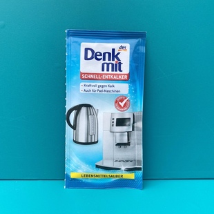 德国原装 清洁去污粉水壶除垢粉每片含25g 进口Denkmit