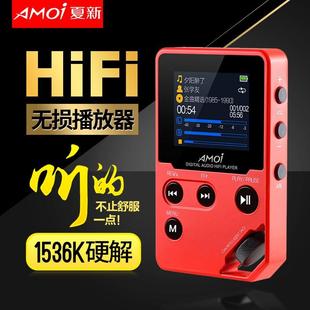 hifi无损蓝牙音乐播放器mp3随身听学生版 发烧车载FM 小型便携式