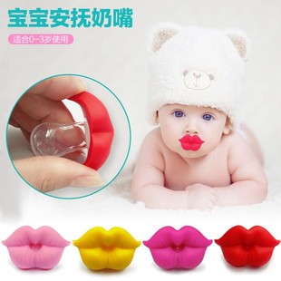 不掉婴儿创意安抚奶嘴可爱硅胶嘴唇大牙玩具仿真超软搞笑搞怪宝宝