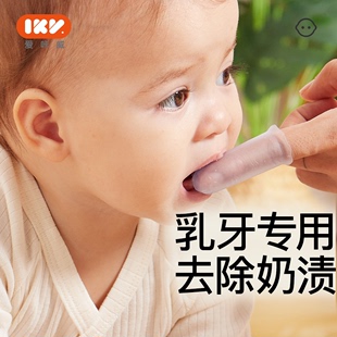 IKV爱咔威婴儿牙刷幼儿乳牙手指套牙刷硅胶牙刷儿童软毛刷 U先